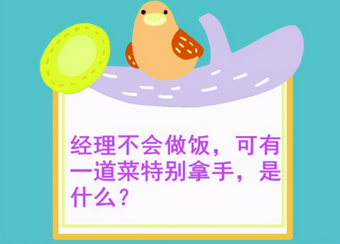 “假如你被关进精神病院，请用一句话证明自己不是”！神评太逗了