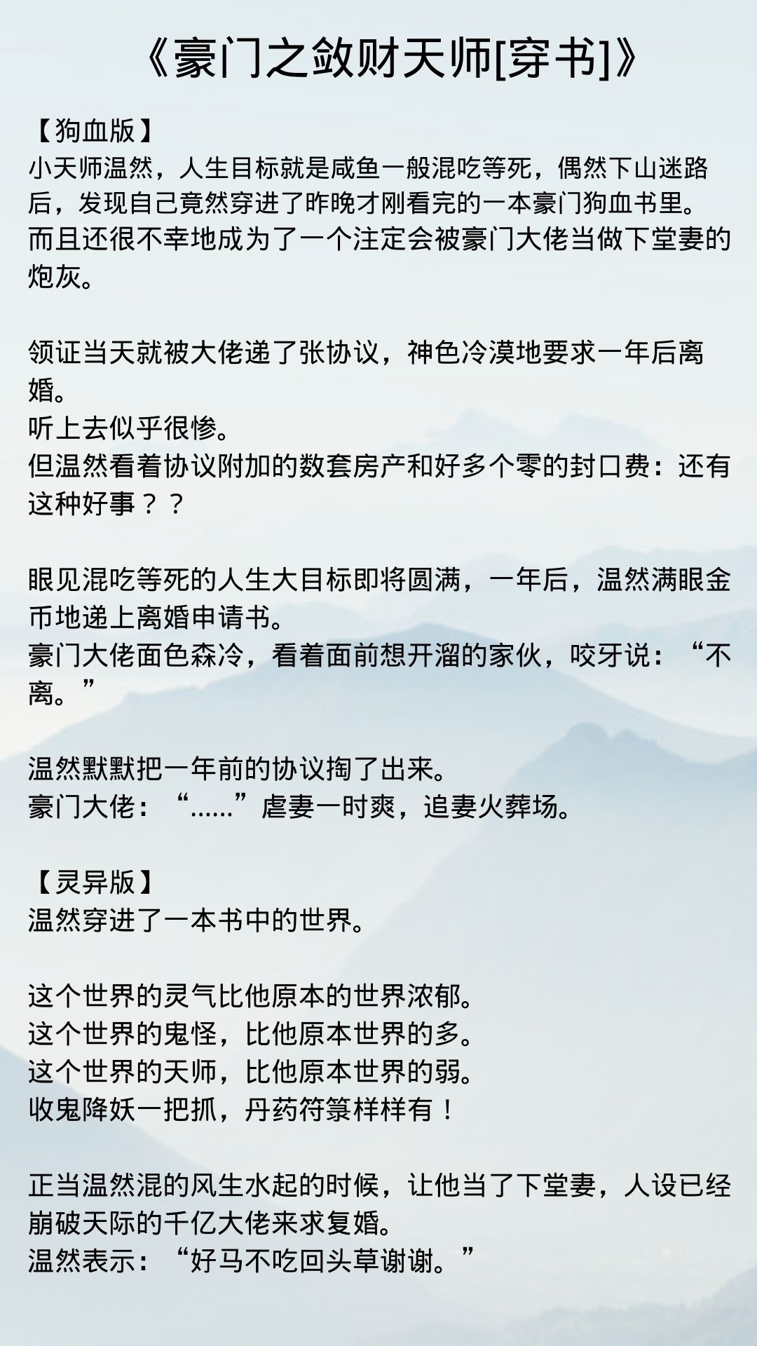 好看的耽美小说推荐，推荐5本超经典的耽美肉文(肉香四溢)