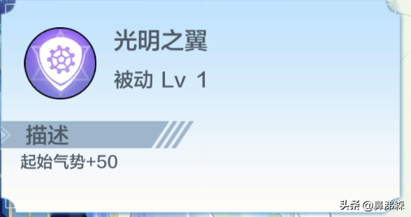 奥奇传说手游八大英雄技能解析