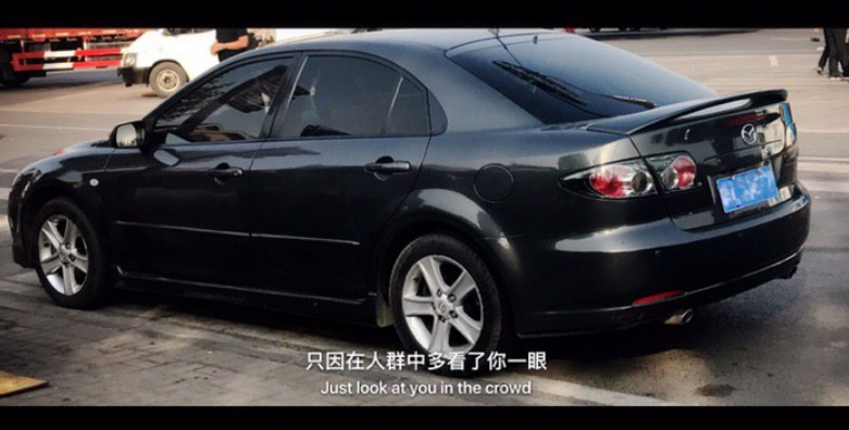 时光不老，我们不散！延续经典马自达六2.3轿跑顶配