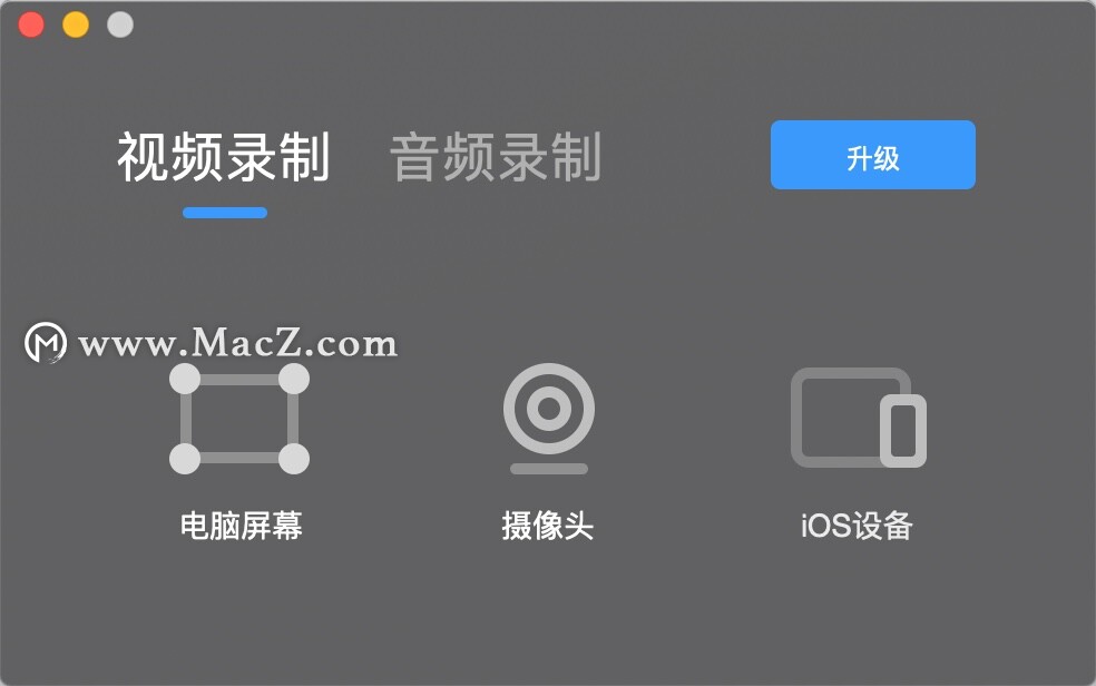 Record It for Mac(录屏软件)