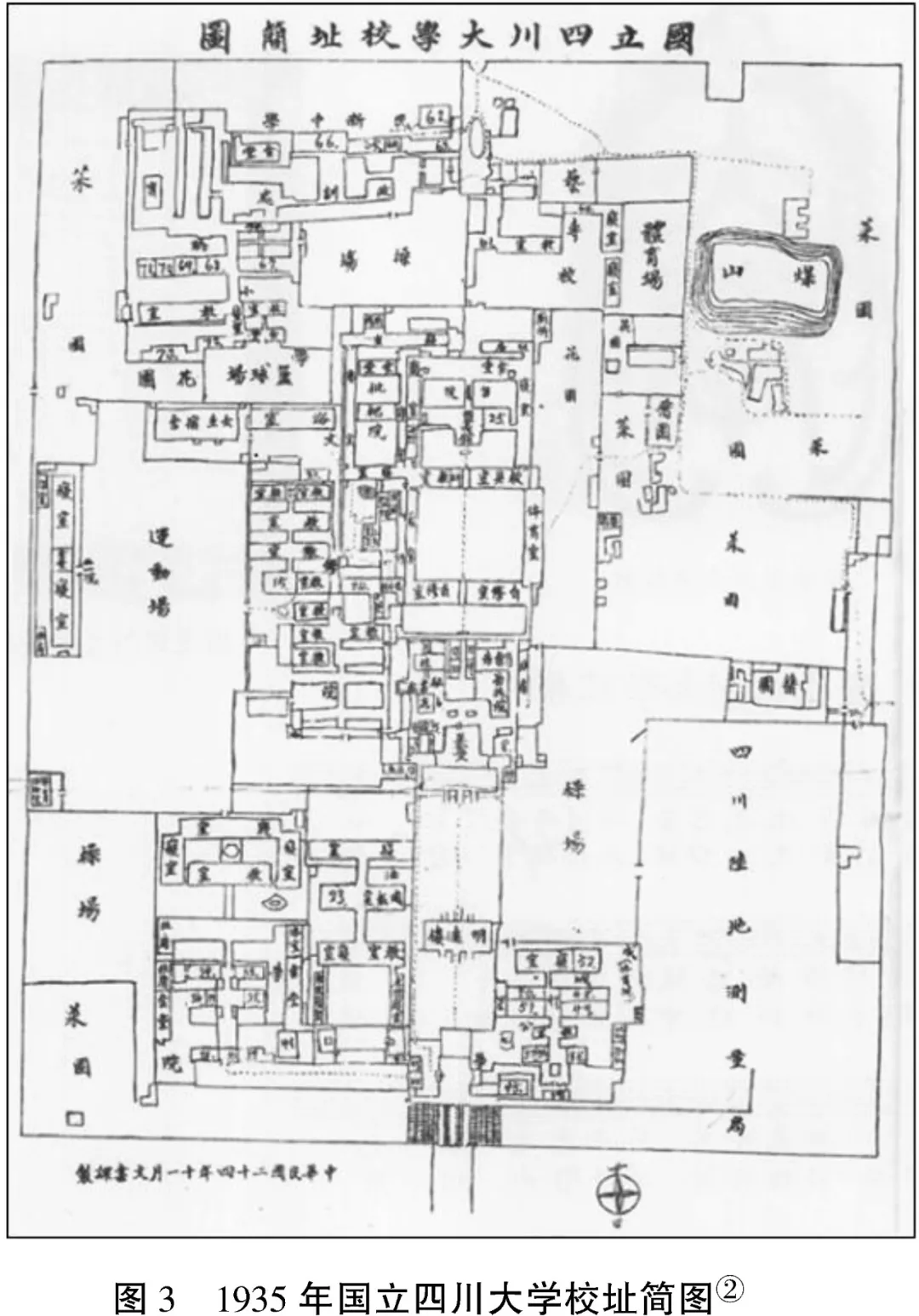 学校与城市：校园变迁对近代成都城市空间的影响