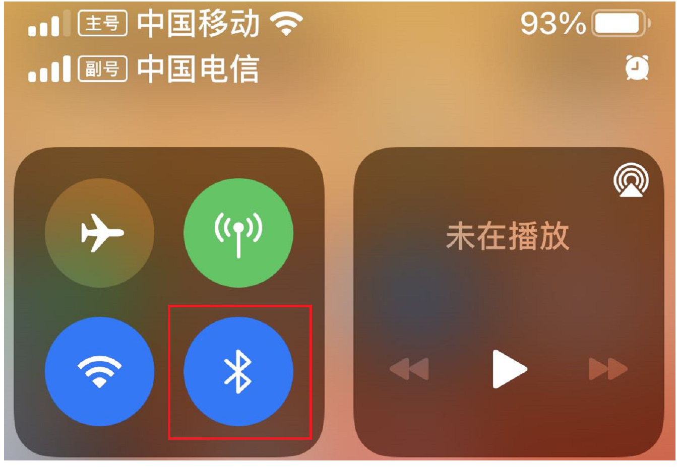 蓝牙(ya)耳机连接不上手机怎么办（苹果蓝(lan)牙耳机连接不上手机怎么(me)办）-大连信息网