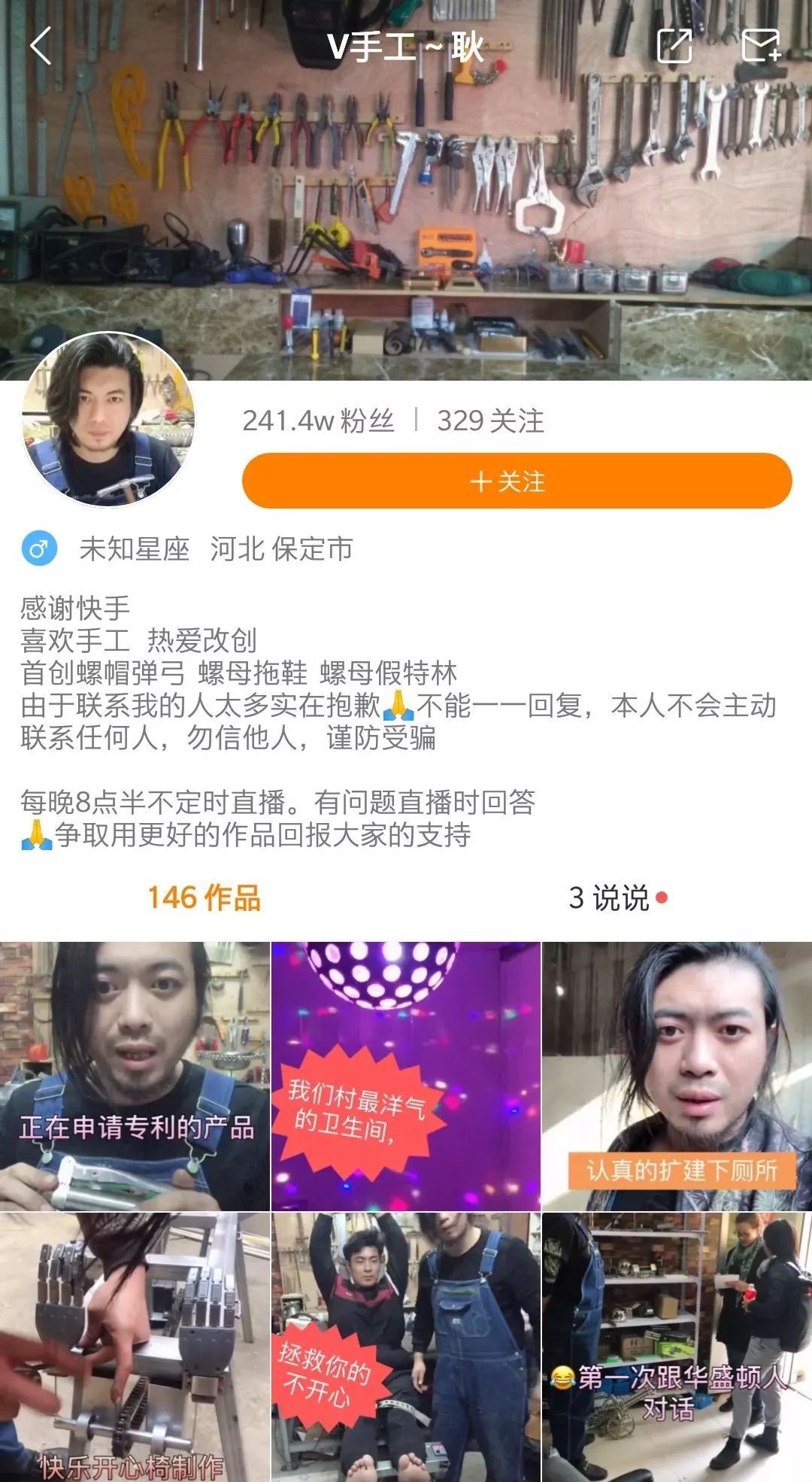 网红界最惨“发明家”，1000多项小发明，为何却无人敢买？