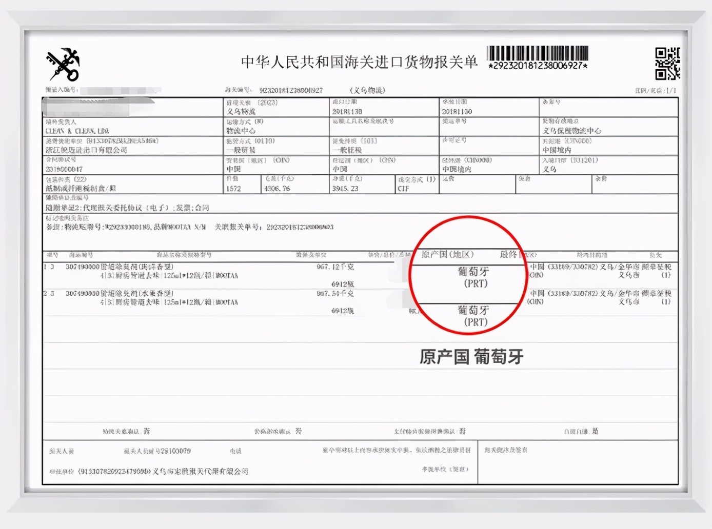 %title插图%num
