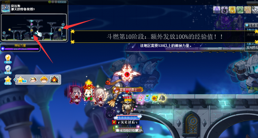 神秘河莫拉斯每日任务攻略