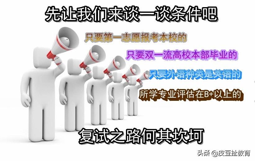 考研国家线公布，满分100的单科分数线仅31分，研究生好考了？