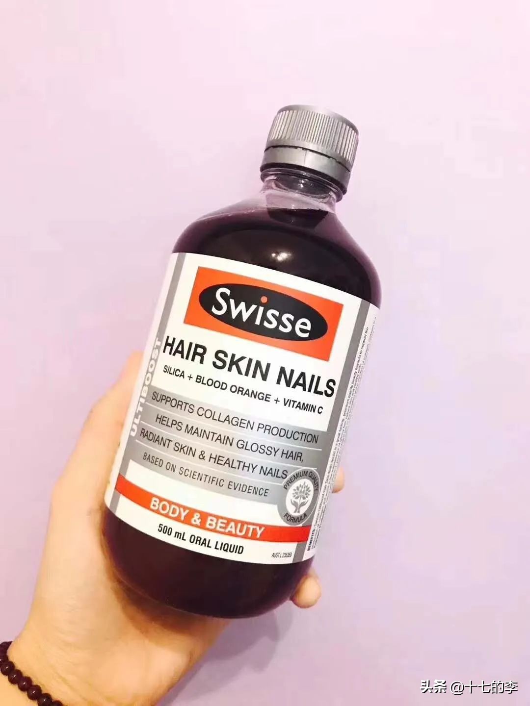 睡前喝swisse胶原蛋白液,皮肤越睡越好