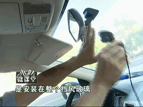 【“诸”你平安】正确使用行车记录仪