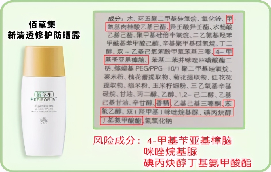 小红花315黑榜之非雷莫属篇，你中招了吗？