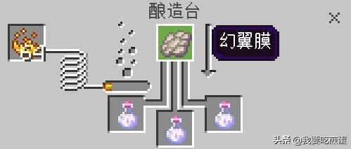基岩版我的世界药水合成（介绍所有药水特性）