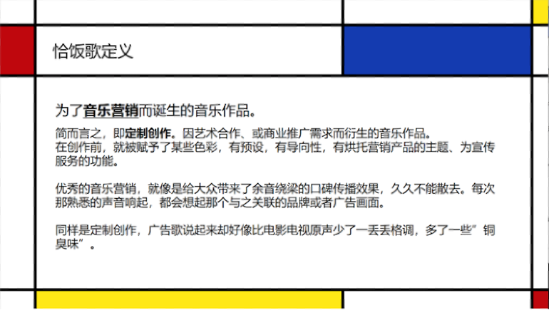 热爱105°c的你原唱（热爱105°c的你原唱完整版）-第14张图片-巴山号