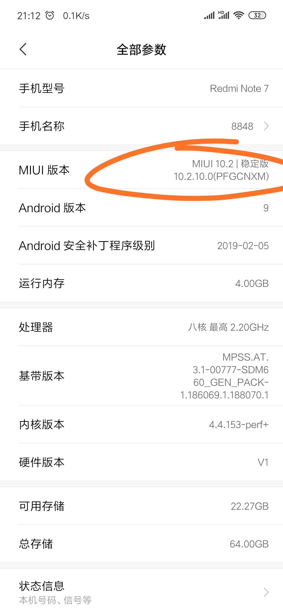 小米手机MIUI10下如何让不支持分屏的头条等应用实现分屏显示