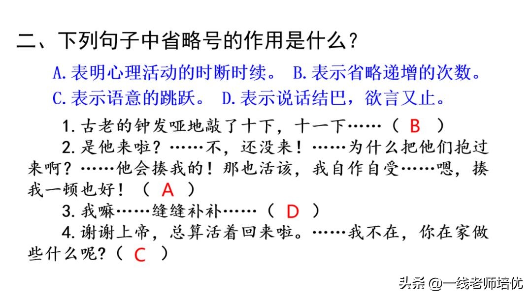 生死未卜的意思（今南海之生死未卜的意思）-第67张图片-科灵网