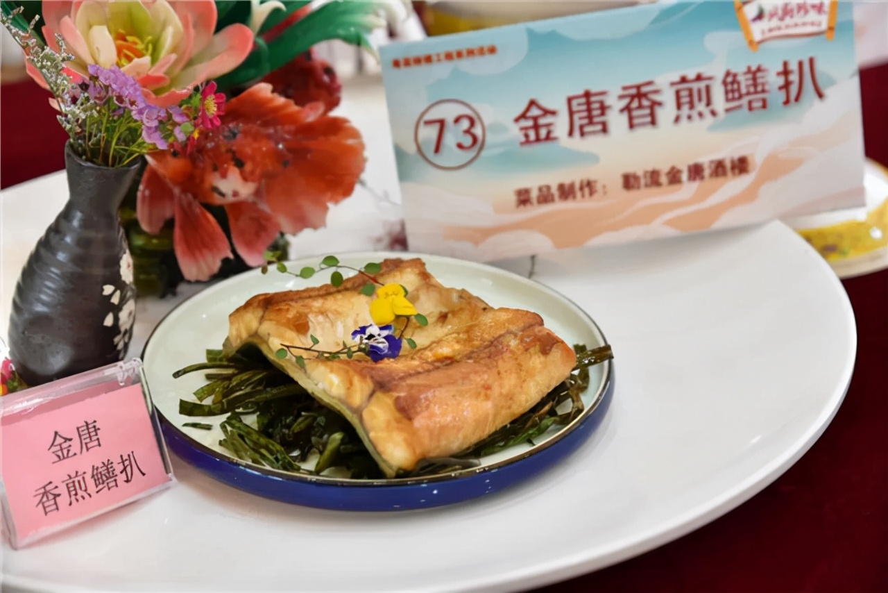 顺德名菜评选活动结果出炉，这30道入围菜品果然诱人