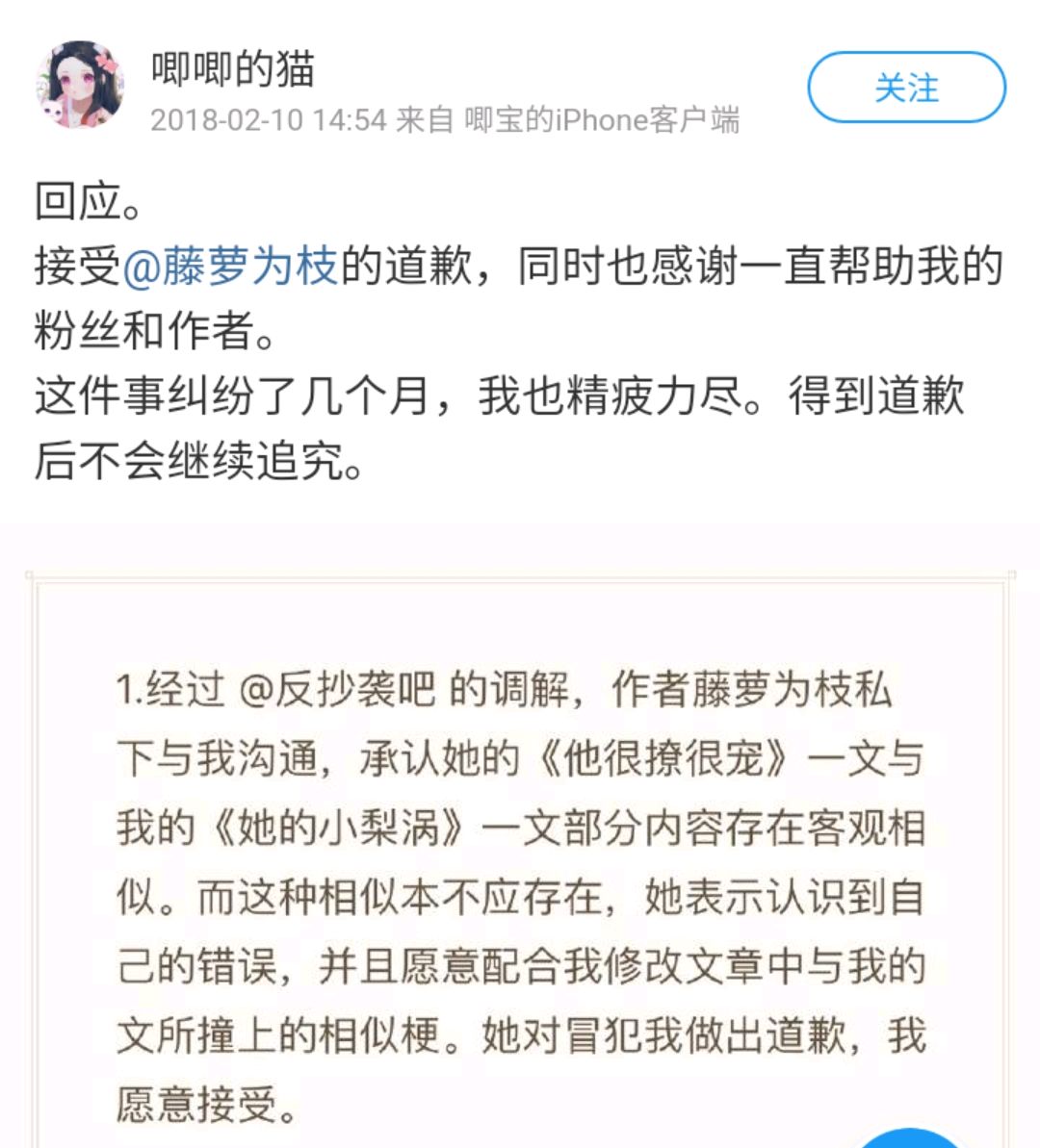 流潋紫、丁墨、西子绪、唧唧，盘点晋江顶级大神间的恩怨情仇