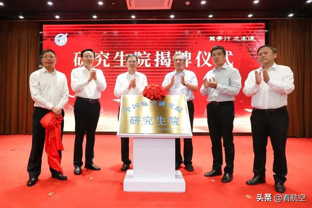 择校择业择未来！这家最牛的航空院校欢迎你来