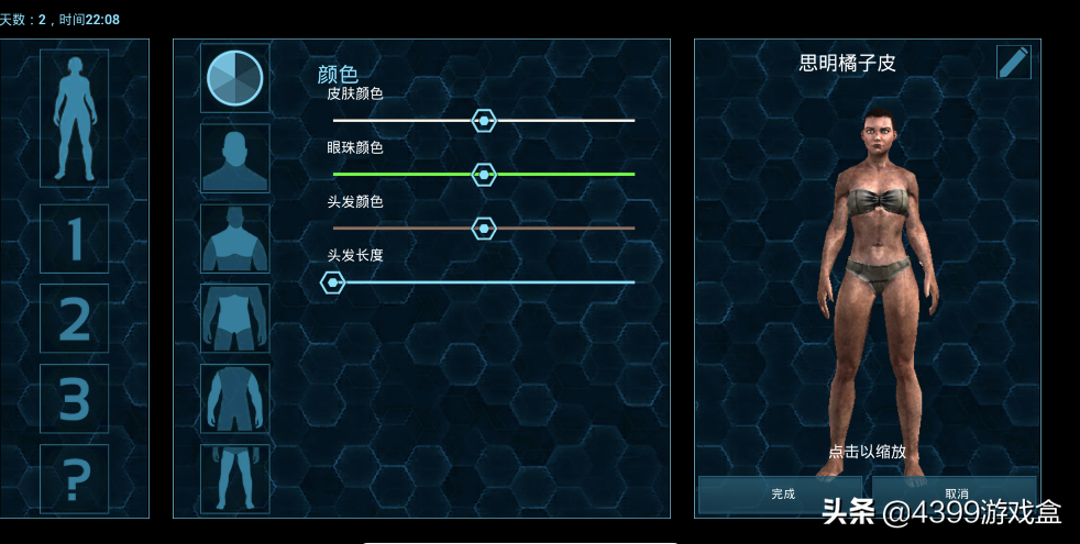 4399安卓2k20怎么联机(从零开始玩《方舟：生存进化》第一期：新手操作指南)