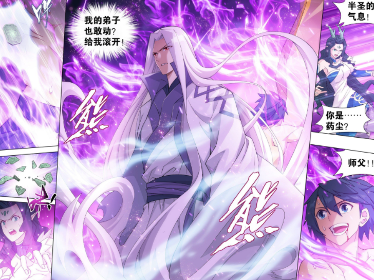 斗破苍穹：半圣强者不稀奇，已经登场五位，药老最强