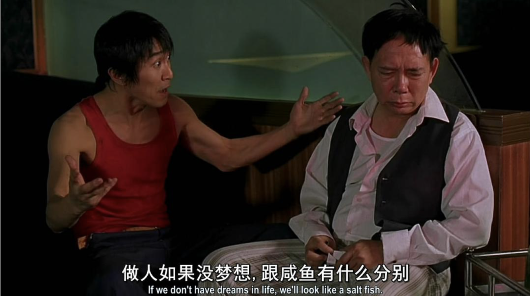 功夫足球周星驰轻功水上漂(周星驰和吴孟达的最后一次合作,未能在内地