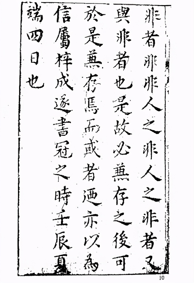 唐僧生父身份缘何引发争议？或隐藏《西游记》版本之谜