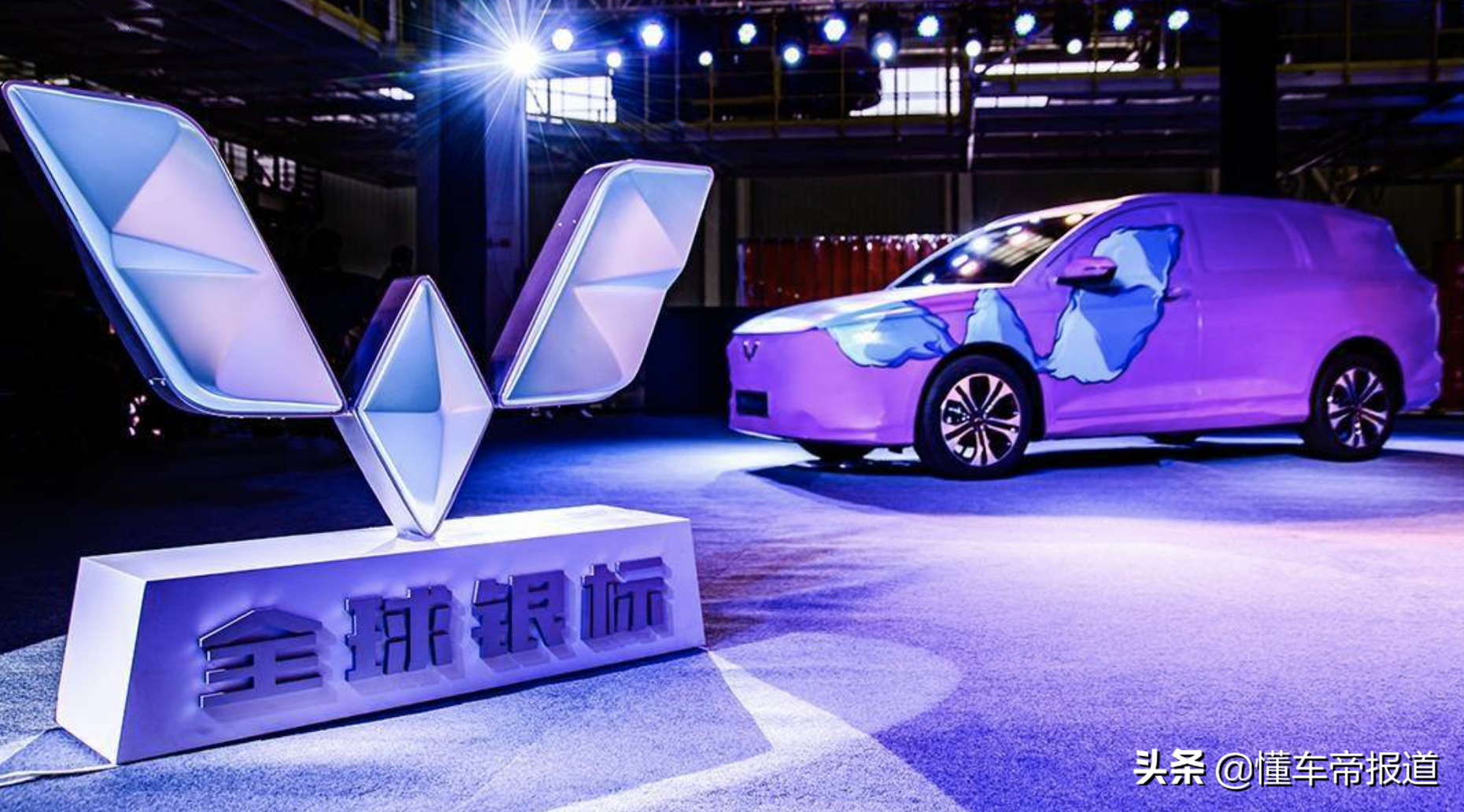 新车 | 售8.58万元起，五菱凯捷Victory上市