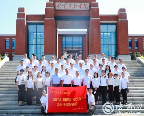 地方红色“干部学院”，听名字就感受红色教育，河南江苏四川最多