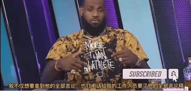 nba为什么喜欢郑爽(詹姆斯：我盼欧文成为MVP，欧文：我现在能看清某人的虚伪)