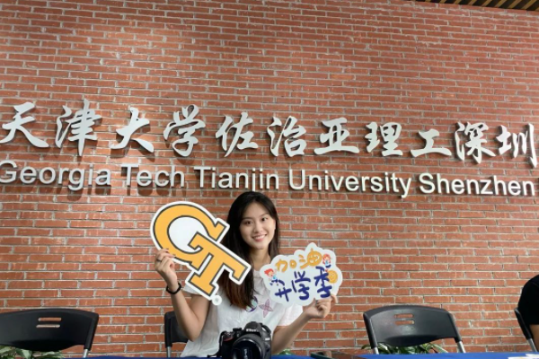 中美合作创办深圳第15所大学，天津大学“帮扶”，当地考生有福了