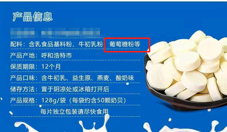 别给娃买无“糖”食物了，孩子零食“五不选三选”，家长要牢记