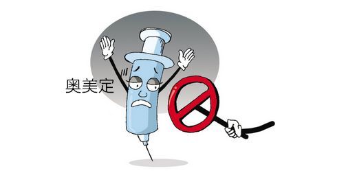 中国药害事件回顾：奥美定事件引发中纪委介入调查