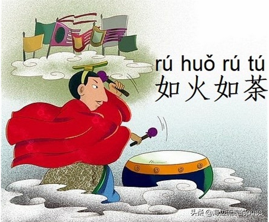 常常读成[chuáng dì zhī huān],其实根本没有"床第之欢"这个成语