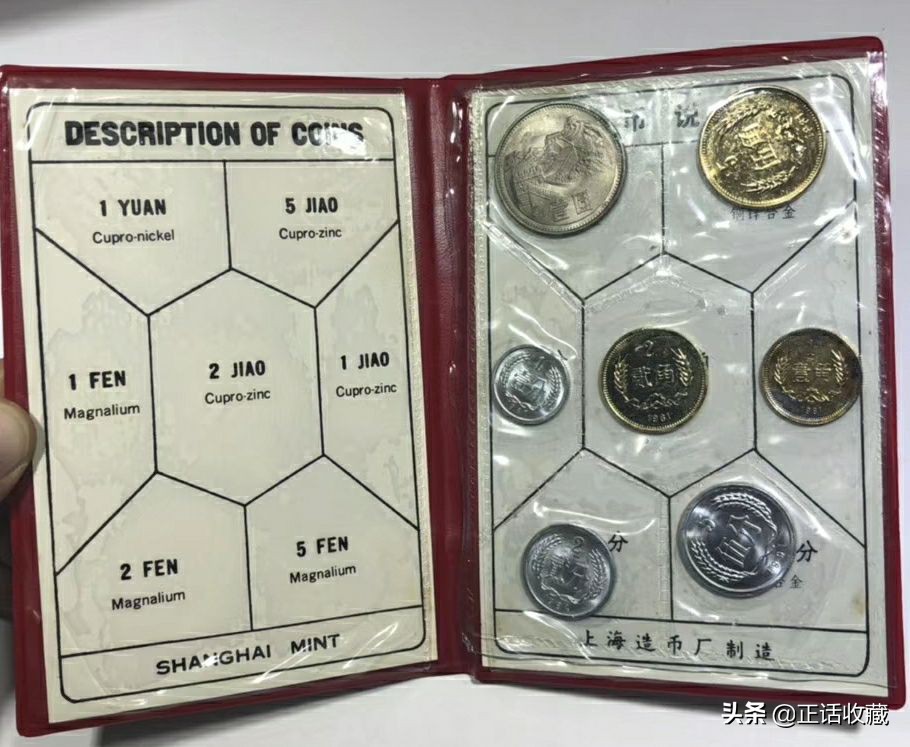 长城图案的铜一元硬币值多少钱？