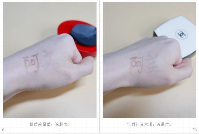 测评10款网红气垫，第2款千万别买，太辣鸡！