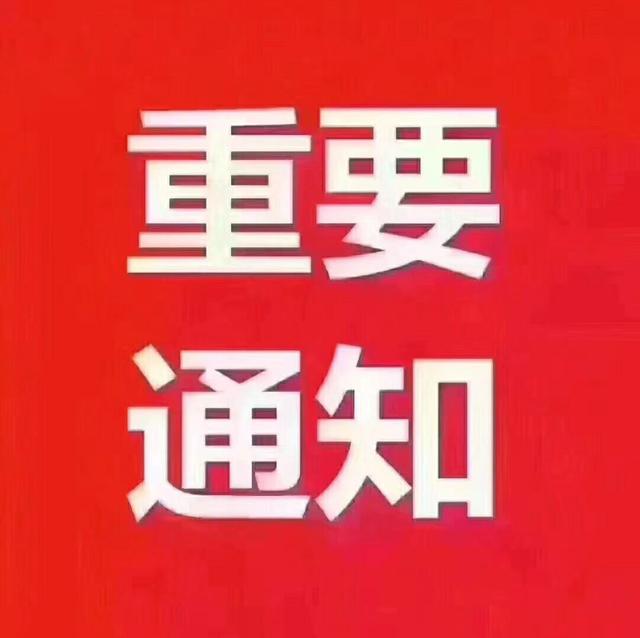 二建各科实务速记口诀！背书原来可以如此简单！