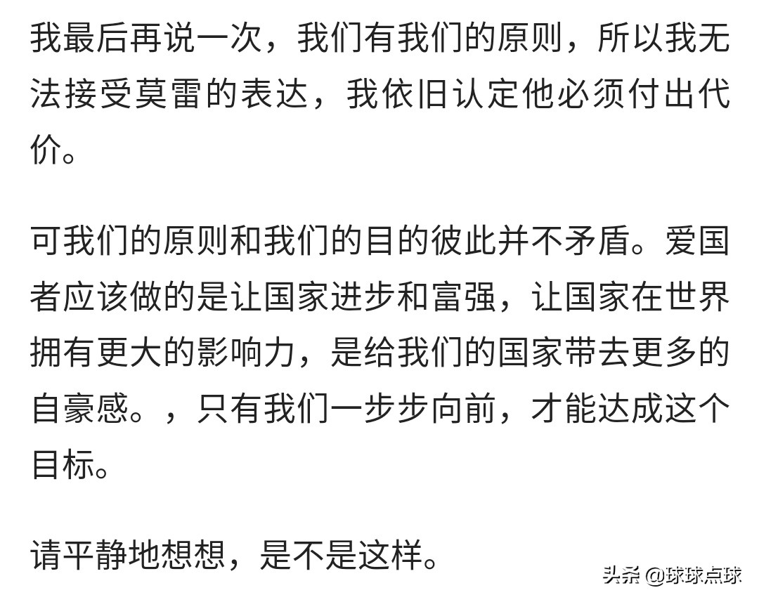 王猛为什么不解说nba了（从杨毅到苏群，从王猛到马健，NBA解说大咖的观点值得我们借鉴）