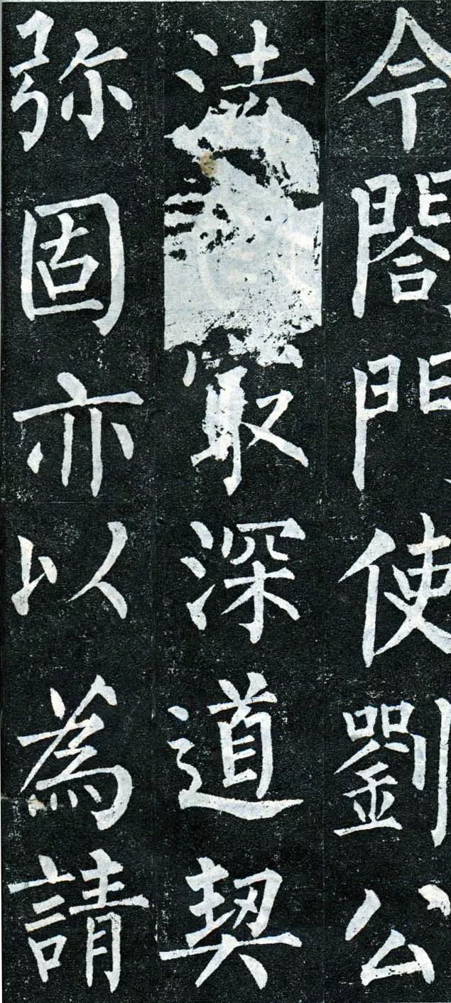 柳公权字写得有多好？连皇帝都向他取经