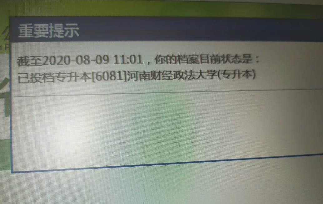 7-8月份，高考考生接到“陌生来电”要接听，招生办会找你聊3件事