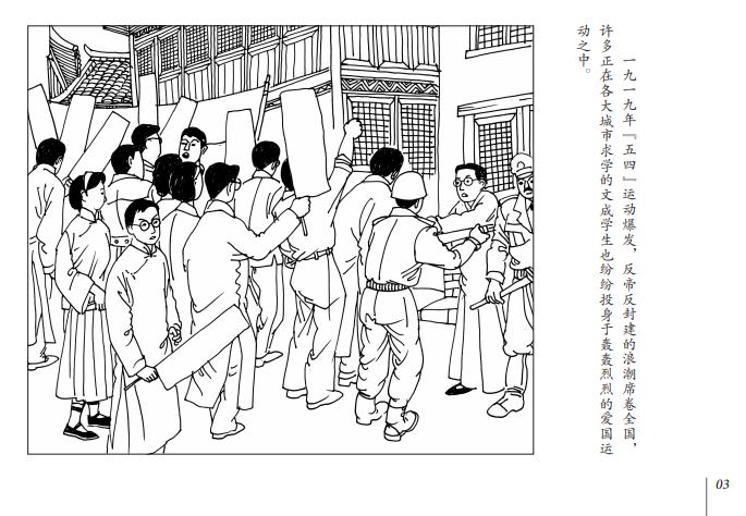 成成烽火之蹉跎岁月【 成成烽火之金戈铁马】-第4张图片-CNDAO 成成烽火之蹉跎岁月【 成成烽火之金戈铁马】-第4张图片-CNDAO