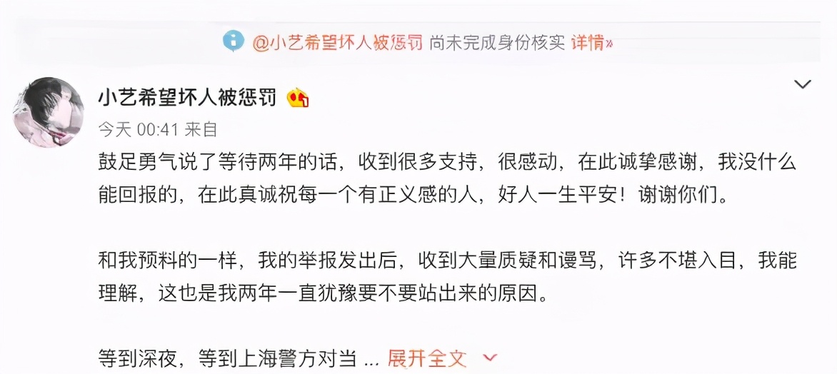 钱枫事件持续发酵，网上几方的观点我来做个整合