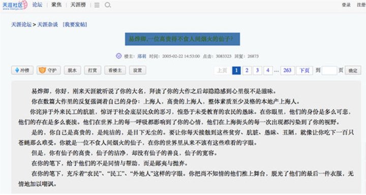 互联网恋爱简史：从写信到自拍，我们如何谈了 30 年的恋爱