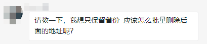 shift键是哪个键「精华」