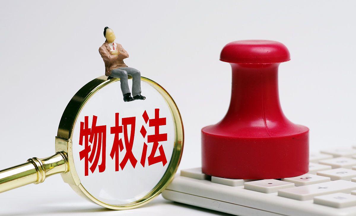 房屋70年产权到期后如何处理？