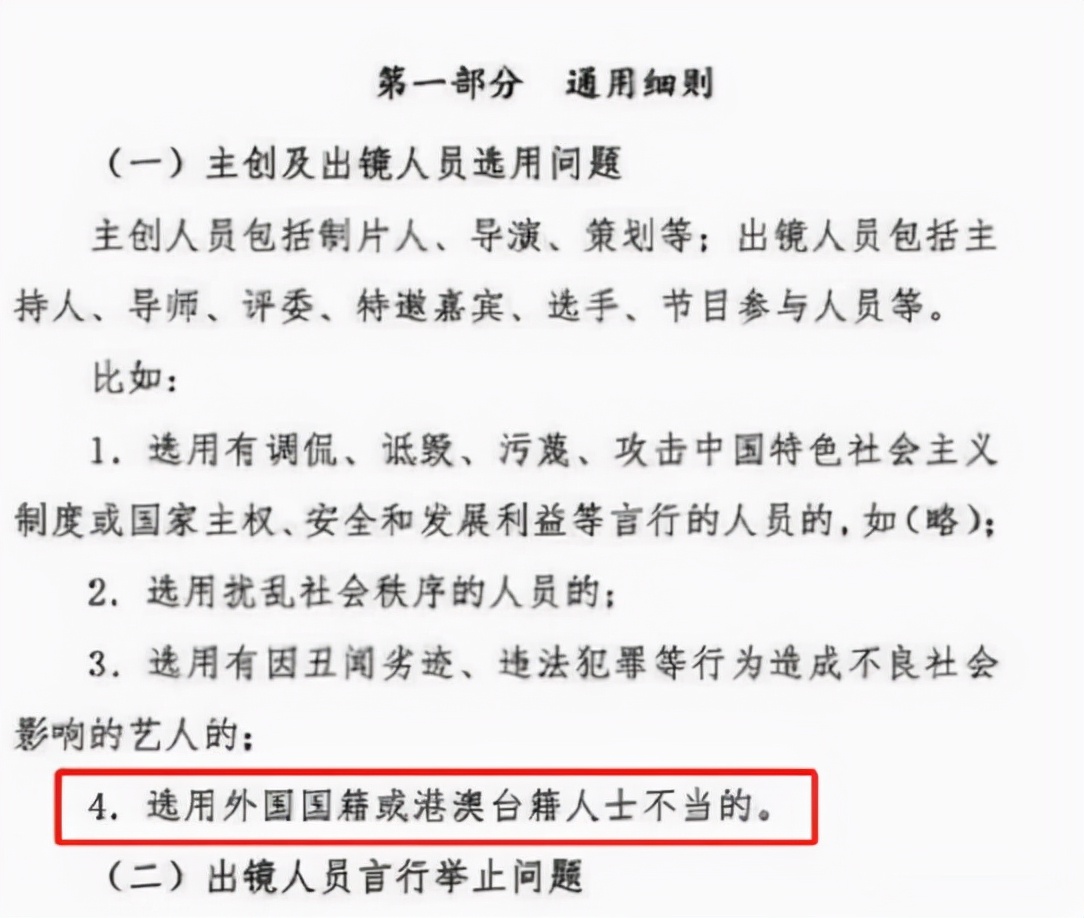 刘亦菲新剧路透曝光，未受“限籍令”影响，难道学巩俐退美籍了？