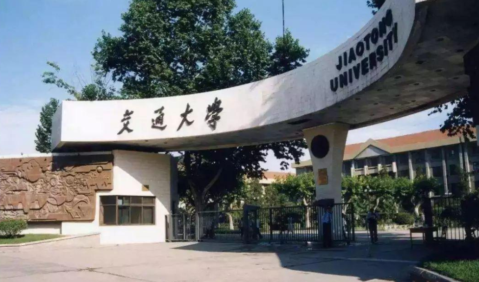 陕西省大学排名出炉，西北农大跌至第5名，西安交大荣登榜首