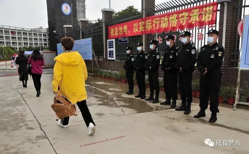 云南曲靖:陆良警方全力护航2021年成人高考