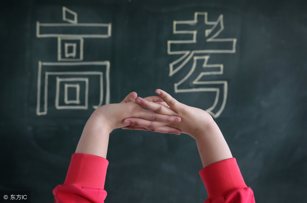 高考哪科最拉分——高考文综攻略