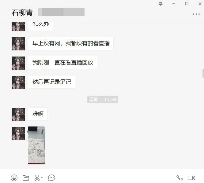 携创暖心流量包助力贫困学子，让线上教育“一个都不能少”