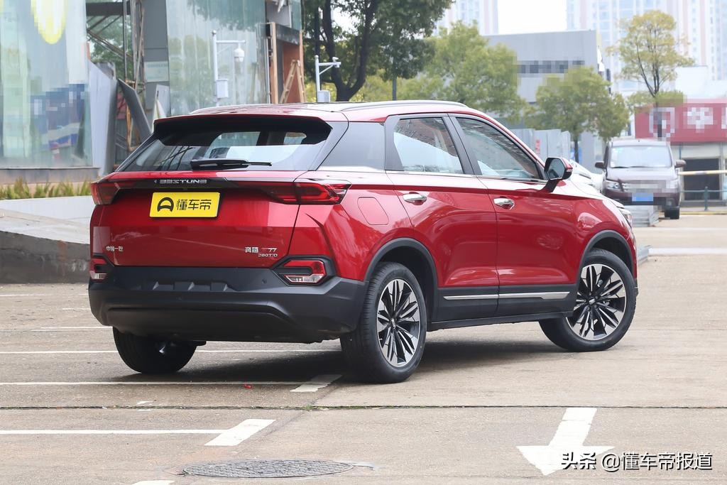 售10.58-13.88万元，新增1.5T发动机，一汽奔腾T77 Pro正式上市