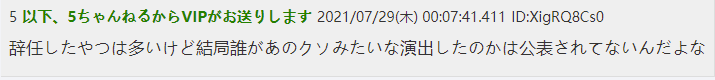 北京奥运会开幕式有什么意义(震撼了45亿观众的北京奥运会开幕式，到底有多牛？)